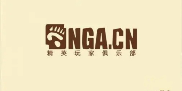 nga玩家社区