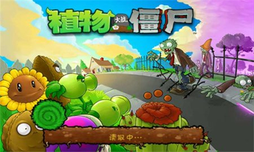 植物大战僵尸1原版中文版破解版