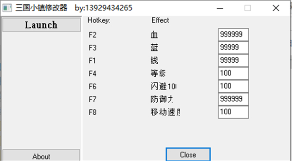 三国小镇修改器CE