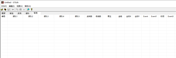 三国群英传7全能修改器