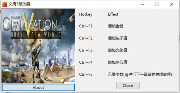 文明5五项修改器