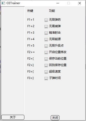 孤岛危机3重制版修改器