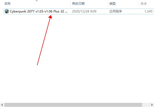 赛博朋克2077三十二项修改器