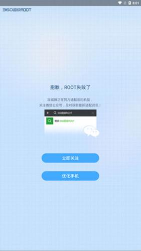 360root