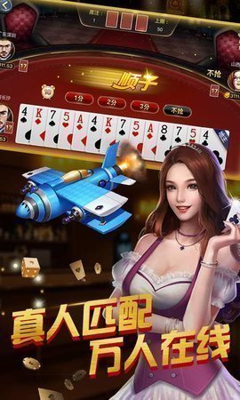 心悦麻将最新版