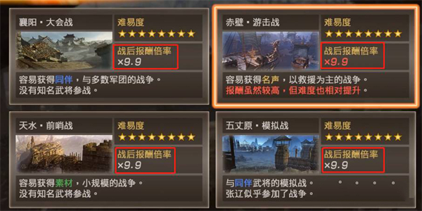 真三国无双7帝国修改器风灵月影