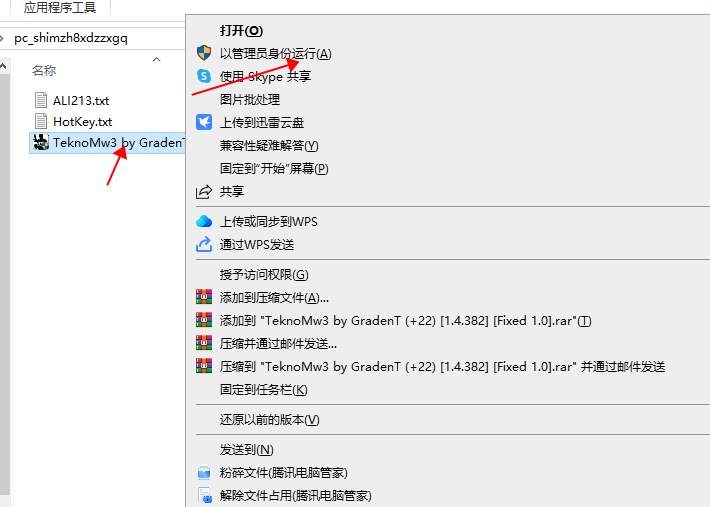 使命召唤8修改器中文版