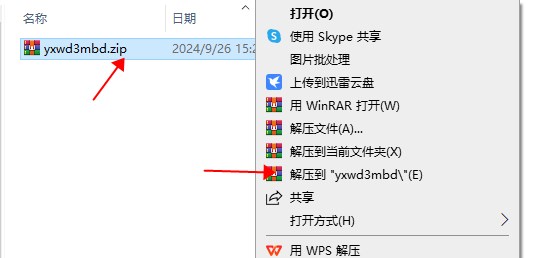 英雄无敌3免cd补丁