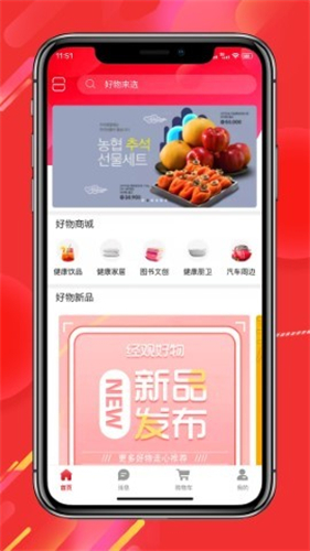 网易创作匠