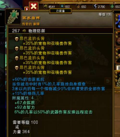 火炬之光2更优等级奖励MOD