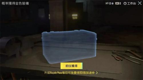 pubg地铁逃生国际服