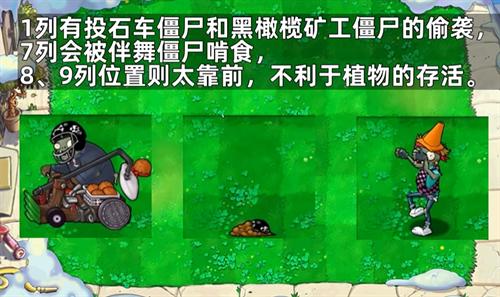 pvz杂交版随机盲盒模式