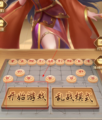 万宁象棋大招版