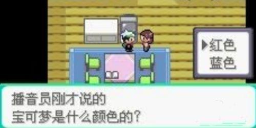 口袋妖怪究极绿宝石5