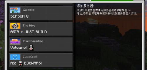 我的世界国际版1.20