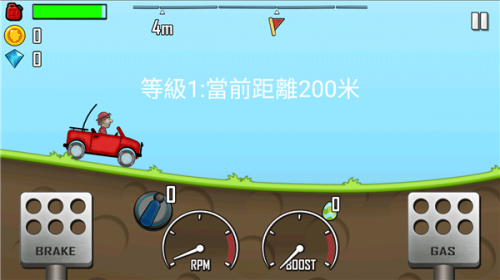 登山赛车1免费版