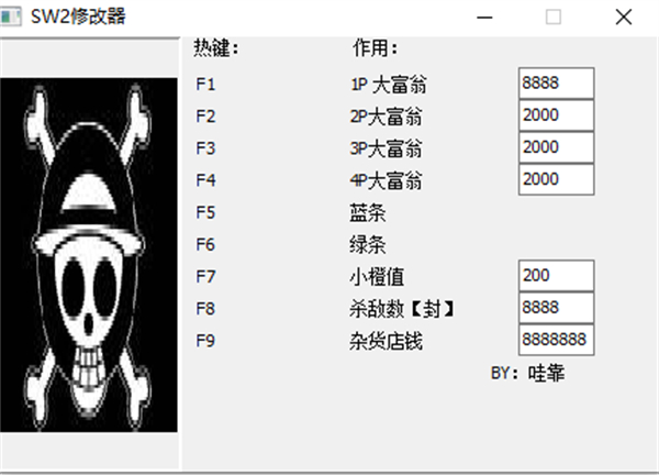 战国无双2中文版修改器