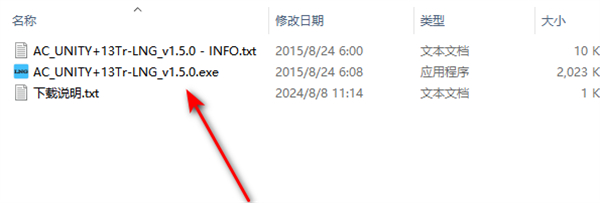 刺客信条大革命十三项修改器