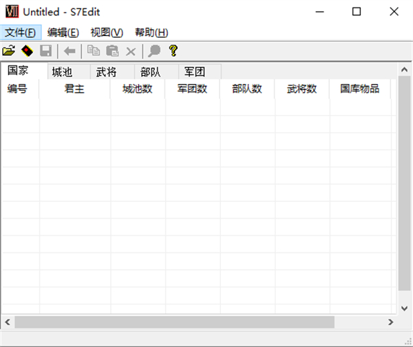 三国群英传7原味强化版修改器