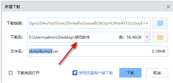 刺客信条英灵殿完美存档