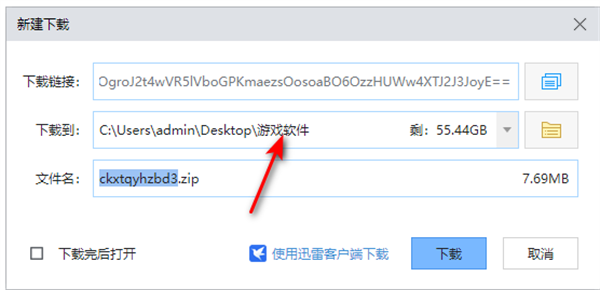 刺客信条起源画质补丁