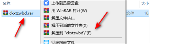 刺客信条中文补丁正式版