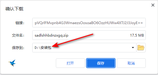 圣安地列斯中文补丁win10