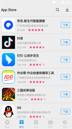 Appstore