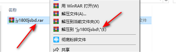 纪元1800解锁补丁