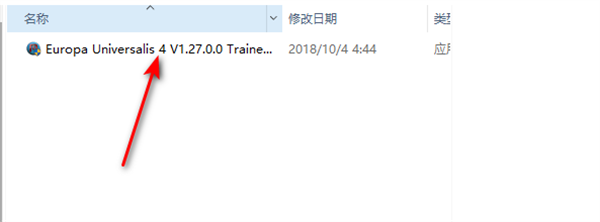 欧陆风云4二十五项修改器