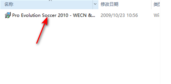 pes2010补丁