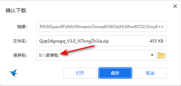 古剑奇谭2修改器win10