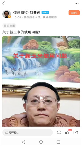 鸡病专业网