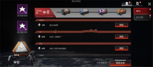 apex英雄