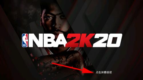 NBA2K20