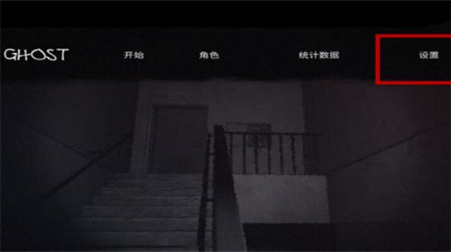 theghost手游官方正版