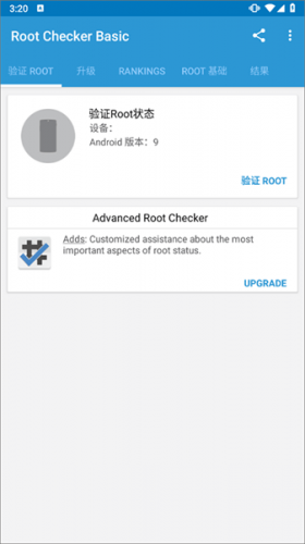 root checker