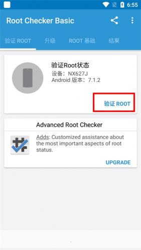 root checker