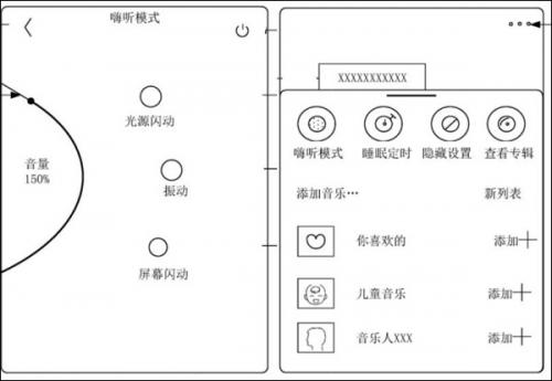 汽水音乐安装包