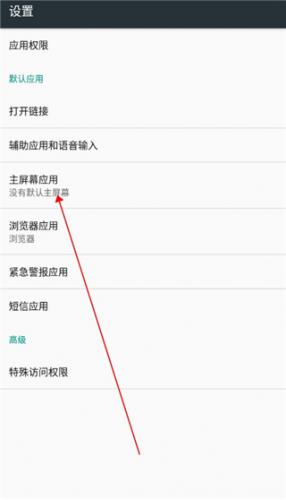 浣熊IOS15启动器