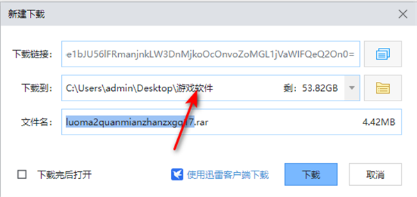 罗马2全面战争修改器1.7