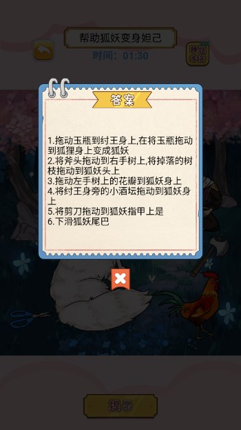 无敌烂梗王内置菜单版