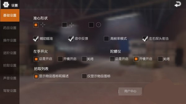 pubg日韩服3.3