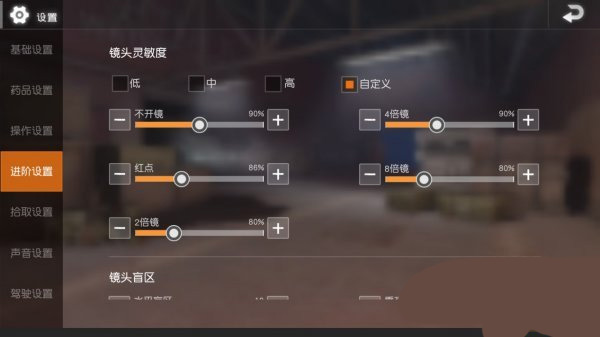 pubg日韩服3.3