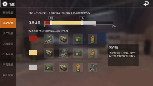 pubg日韩服3.3