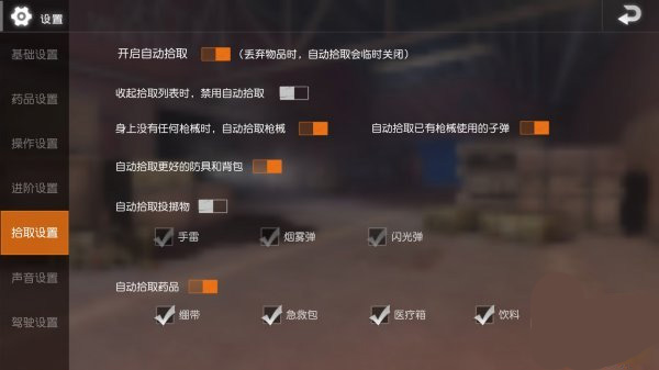 pubg日韩服3.3