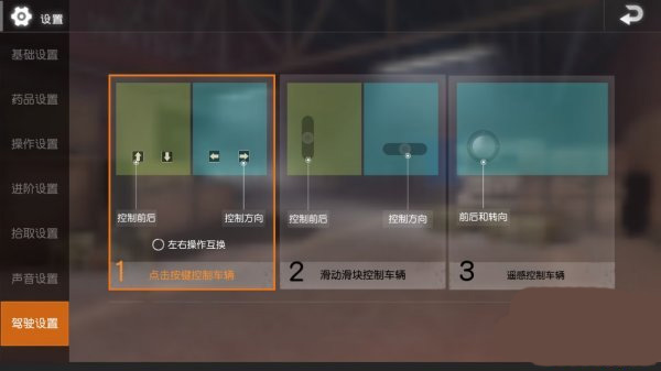 pubg日韩服3.3