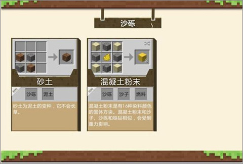 我的世界0.7.2版本