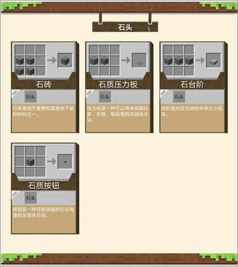 我的世界0.7.2版本