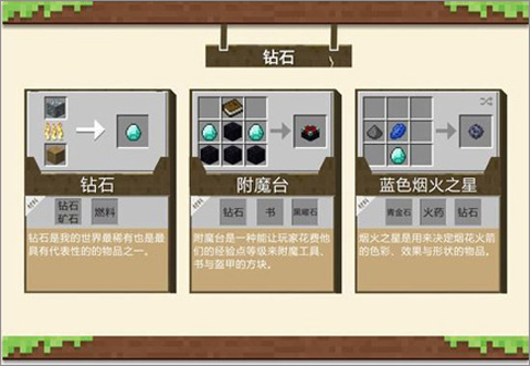 我的世界0.7.2版本